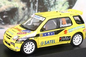 Photo de la miniature - Suzuki   Katajamaki
